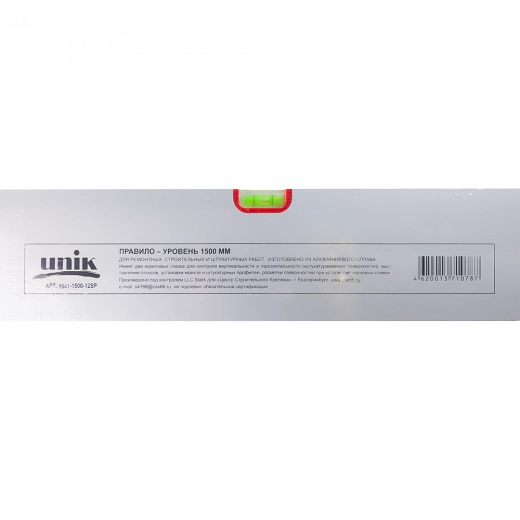 Правило-уровень 150см UNIK