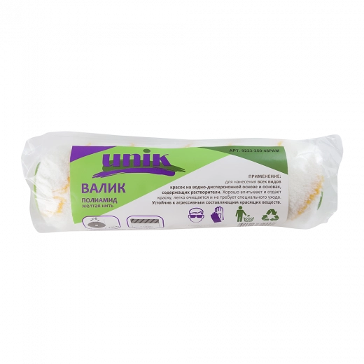 Валик полиамид 250мм d=48мм под бюгель 8мм &quot;Гирпаинт&quot; белый с желтой полосой UNIK