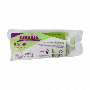 Валик полиакрил 180мм d=48мм под бюгель 8мм зеленый UNIK Валик полиакрил 180мм d=48мм под бюгель 8мм зеленый UNIK