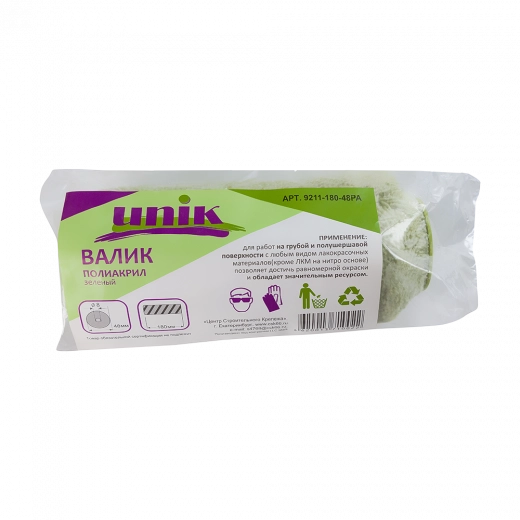 Валик полиакрил 180мм d=48мм под бюгель 8мм зеленый UNIK