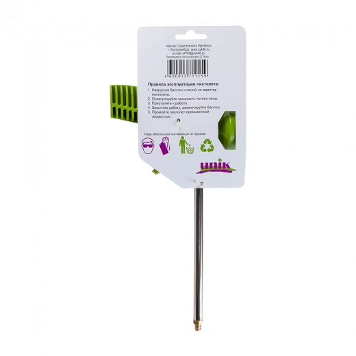 Пистолет для монтажной пены UNIK LIGHT