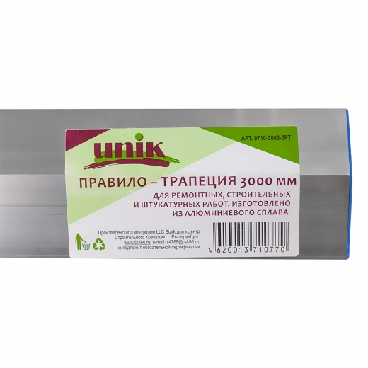 Правило-трапеция 3,0м UNIK