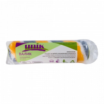 Валик полиакрил 250мм d=48мм под бюгель 8мм три цвета UNIK