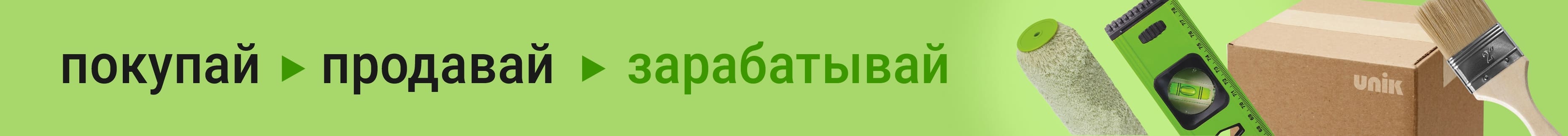 Внизу страницы