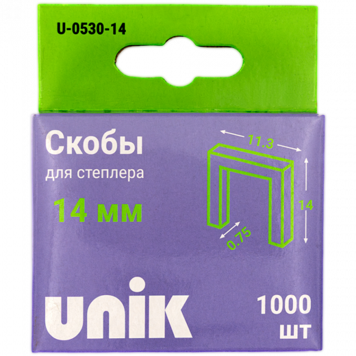 U-0530-14 1