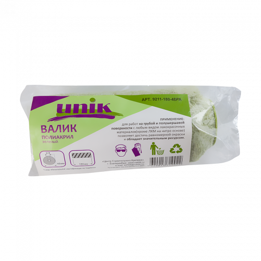 Валик полиакрил 180мм d=48мм под бюгель 8мм зеленый UNIK
