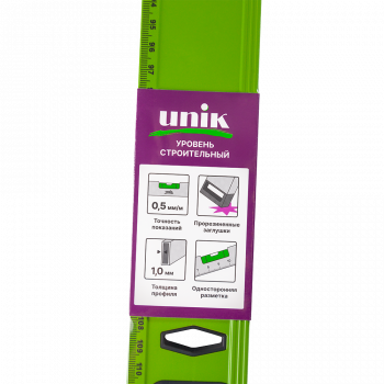 Уровень 1200мм LIGHT UNIK