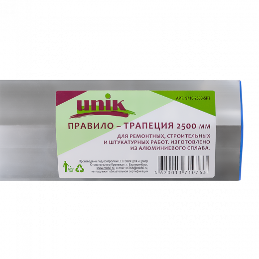 Правило-трапеция 2,5м UNIK