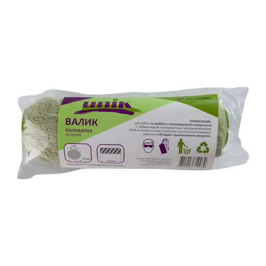 Валик полиакрил 250мм d=58мм под бюгель 8мм зеленый UNIK