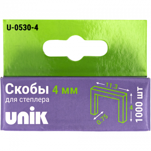 U-0530-4 1