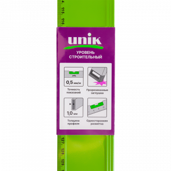 Уровень 1500мм LIGHT UNIK